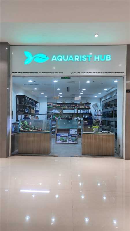 About Aquarist Hub